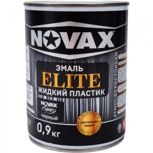 Эмаль Goodhim NOVAX ELITE Жидкий пластик, черная, 0.9 кг, 1 л 11585