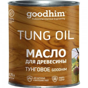 Масло для древесины Goodhim тунговое, 0,75 л 99238