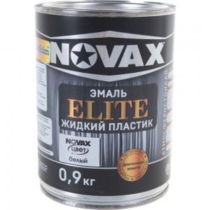 Эмаль Goodhim NOVAX ELITE Жидкий пластик, белая, 0.9 кг, 1 л 11622