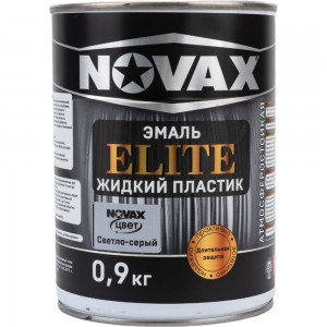Эмаль Goodhim NOVAX ELITE Жидкий пластик светло-серый, 0,9 кг/1л 11615