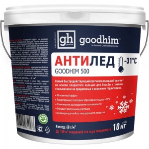 Антигололедный сухой реагент GOODHIM 500 № 31, ведро, 10 кг 40283