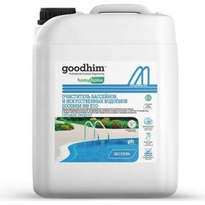 Очиститель бассейнов и искусственных водоемов Goodhim 550 ECO без хлора, 5 л. 50095
