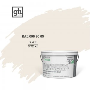 Колерованная краска Goodhim EXPERT MIRENA D2 RAL 090 90 05, высокостойкая, моющаяся, 2.4 л, 3.72 кг 54376