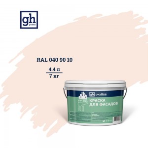Колерованная краска для фасадов Goodhim TN D2 RAL 040 90 10, водно-дисперсионная акриловая, матовая, 7 кг 53720