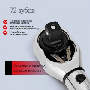 Динамометрический ключ GOODKING 1/2 дюйма KD-1250350