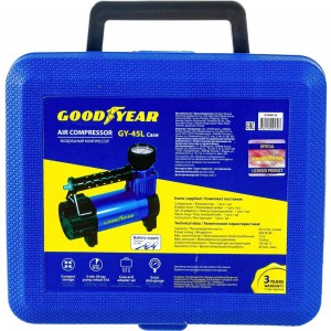 Воздушный компрессор Goodyear GY-45L CASE 45л/мин GY000116