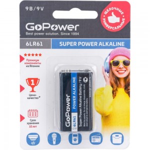 Батарейка GoPower Крона 6LR61 BL1 Alkaline 9V 00-00017863