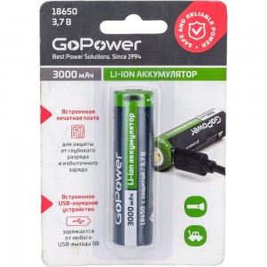 Аккумулятор GoPower Li-ion 18650 3.7V 3000mAh с защитой + USB 00-00019621