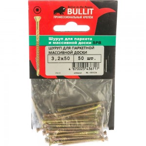 Шурупы для паркетной доски Госкреп 3,2х50 TX10 (50 шт.) BULLIT 14-0015180