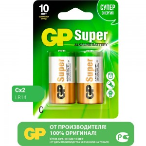Батарейка Super Alkaline LR14 (2 шт; блистер) GP 14A-BC2/ 14A-CR2/14A-2CR2