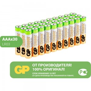 Алкалиновые батарейки GP ААA 30 шт Super Alkaline 24А 24A-2CRVS30