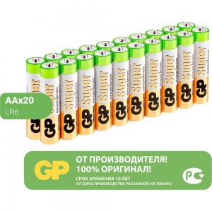 Алкалиновые батарейки GP АA 20 шт Super Alkaline 15А 15A-2CRVS20