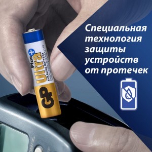 Алкалиновые батарейки GP Ultra Plus Alkaline 24А AАA - 4 шт. GP 24AUPNEW-2CR4