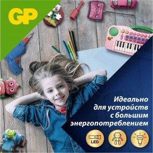 Алкалиновые батарейки GP Ultra Plus Alkaline 24А AАA - 4 шт. GP 24AUPNEW-2CR4