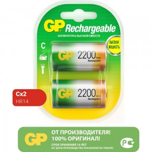 Перезаряжаемые аккумуляторы GP C 2200 мАч 2 шт 220CH-2CR2