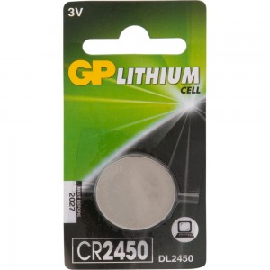 Литиевая дисковая батарейка GP Lithium CR2450 - 1 шт. в блистере. CR2450-2C1