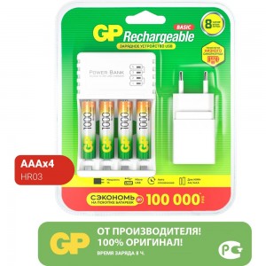 Перезаряжаемые аккумуляторы GP 100AAAHC AAA зарядное устройство с USB кабелем 100AAAHC/CPBA-2CR4