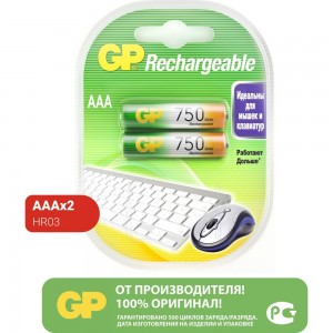 Перезаряжаемые аккумуляторы GP 75AAAHC AAA, емкость 750 мАч - 2 шт. 75AAAHC-2DECRC2