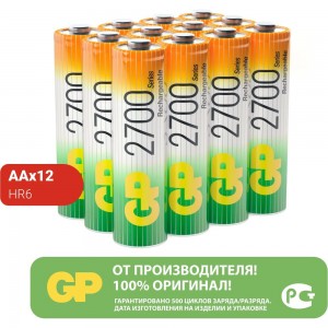 Аккумуляторные пальчиковые батарейки АА GP hr6 2700 mah/мАч ni-mh 12 штук в упаковке 270AAHC-B12