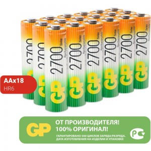Аккумуляторные пальчиковые батарейки АА GP hr6 2700 mah/мАч ni-mh 18 шт в упаковке 270AAHC-B18