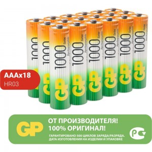 Аккумуляторные мизинчиковые батарейки ААА GP hr03 1000 mah/мач ni-mh 18 шт в упаковке 100AAAHC-B18