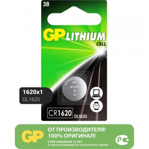 Литиевая дисковая батарейка GP lithium cr1620 - 1 шт. в блистере GP CR1620-7C1