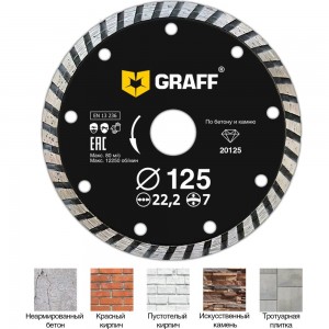 Диск алмазный турбо по бетону и камню (125х22.23 мм; 10х2 мм) GRAFF GDD 17 125.10