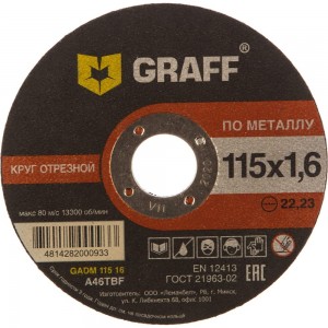 Круг отрезной по металлу (115x22.23х1.6 мм) GRAFF GADM 115 16