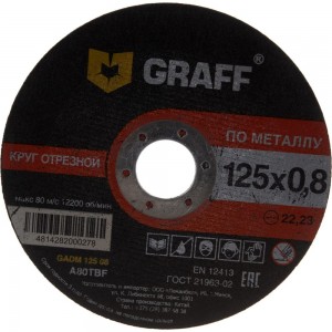 Круг отрезной по металлу (125x22.23х0.8 мм) GRAFF GADM 125 08