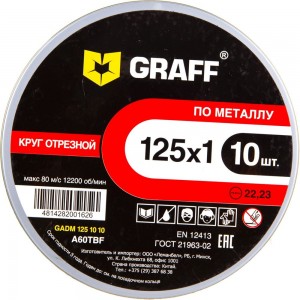 Круг отрезной по металлу (10 шт; 125x1.0x22.23 мм) GRAFF GADM 125 10 10