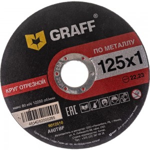 Круг отрезной по металлу GADM 125 10 (125x1.0x22.23 мм) GRAFF 9012510