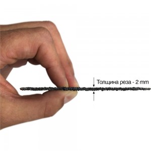 Диск отрезной по дереву Termit 115 мм для УШМ GRAFF termit115