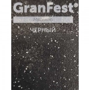 Смеситель для кухни GranFest GF 2124 