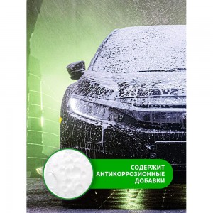 Активная пена Grass Active Foam Light 1 л 132100