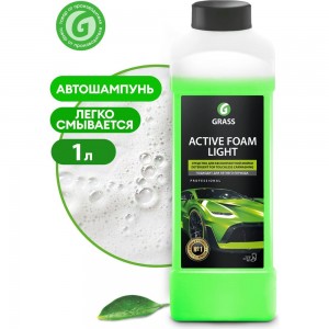 Активная пена Grass Active Foam Light 1 л 132100