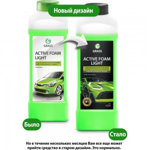 Активная пена Grass Active Foam Light 1 л 132100