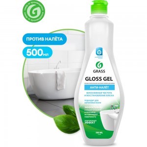 Средство для сантехники Grass Gloss gel 221500