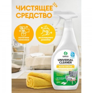 Универсальное чистящее средство 600 мл Grass Universal Cleaner 112600