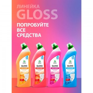 Чистящее средство для сантехники Grass Gloss 600 мл 221600