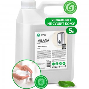 Мыло антибактериальное жидкое дезинфицирующее для рук с антисептическим эффектом GRASS Milana 5 л 125361
