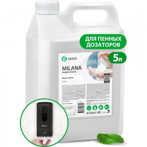 Мыло пенка для дозатора увлажняющее GRASS MILANA 5л для рук уход за руками жидкое 125362