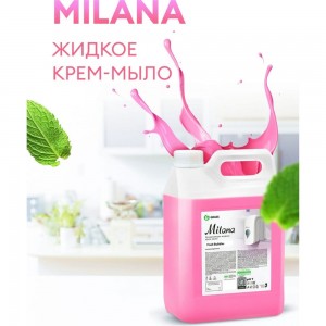 Жидкое мыло GRASS MILANA FRUIT BUBBLES 5 л 125318