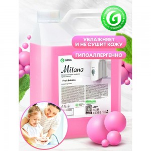 Жидкое мыло GRASS MILANA FRUIT BUBBLES 5 л 125318