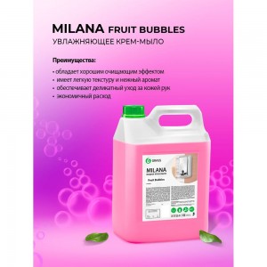 Жидкое мыло GRASS MILANA FRUIT BUBBLES 5 л 125318