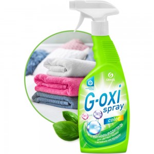 Пятновыводитель для цветных вещей Grass G-oxi spray 125495