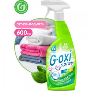 Пятновыводитель для цветных вещей Grass G-oxi spray 125495