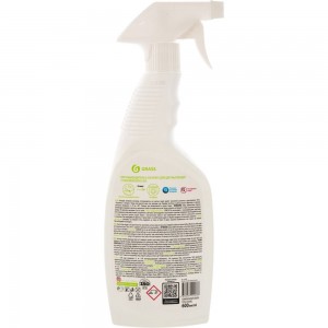 Пятновыводитель для цветных вещей Grass G-oxi spray 125495