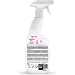 Пятновыводитель для цветных вещей Grass G-oxi spray 125495