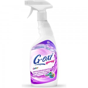 Пятновыводитель для цветных вещей Grass G-oxi spray 125495