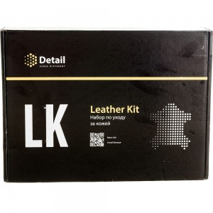 Набор для очистки кожи Grass LK Leather Kit DT-0171